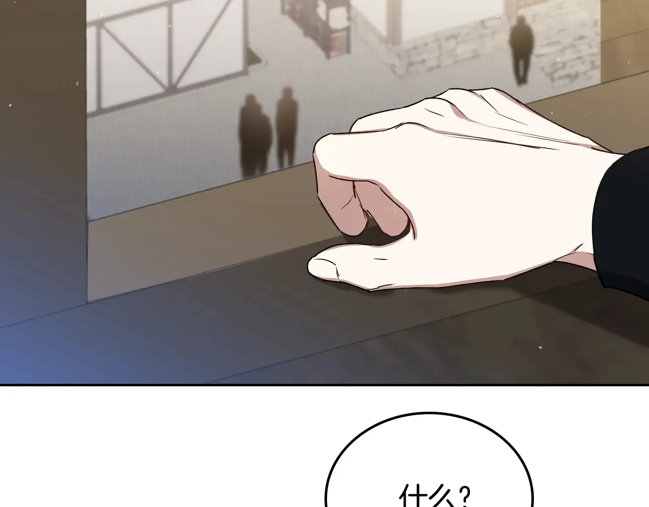 第154话 前一世的恋人98