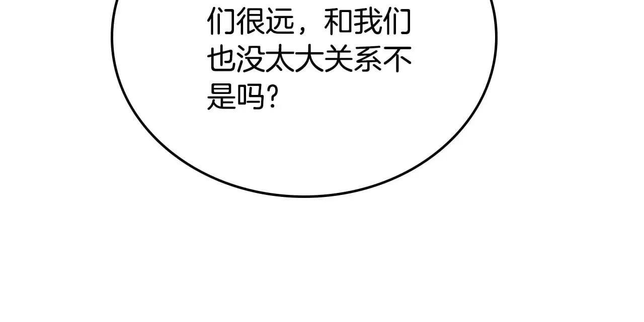第148话 被狠狠认可209