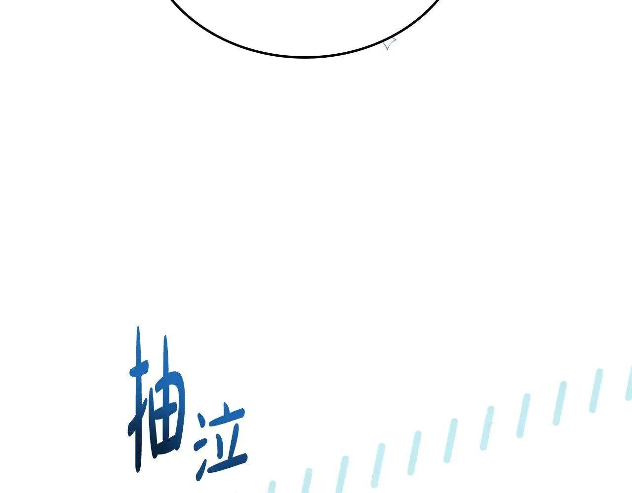 第155话 让她明白我的心203