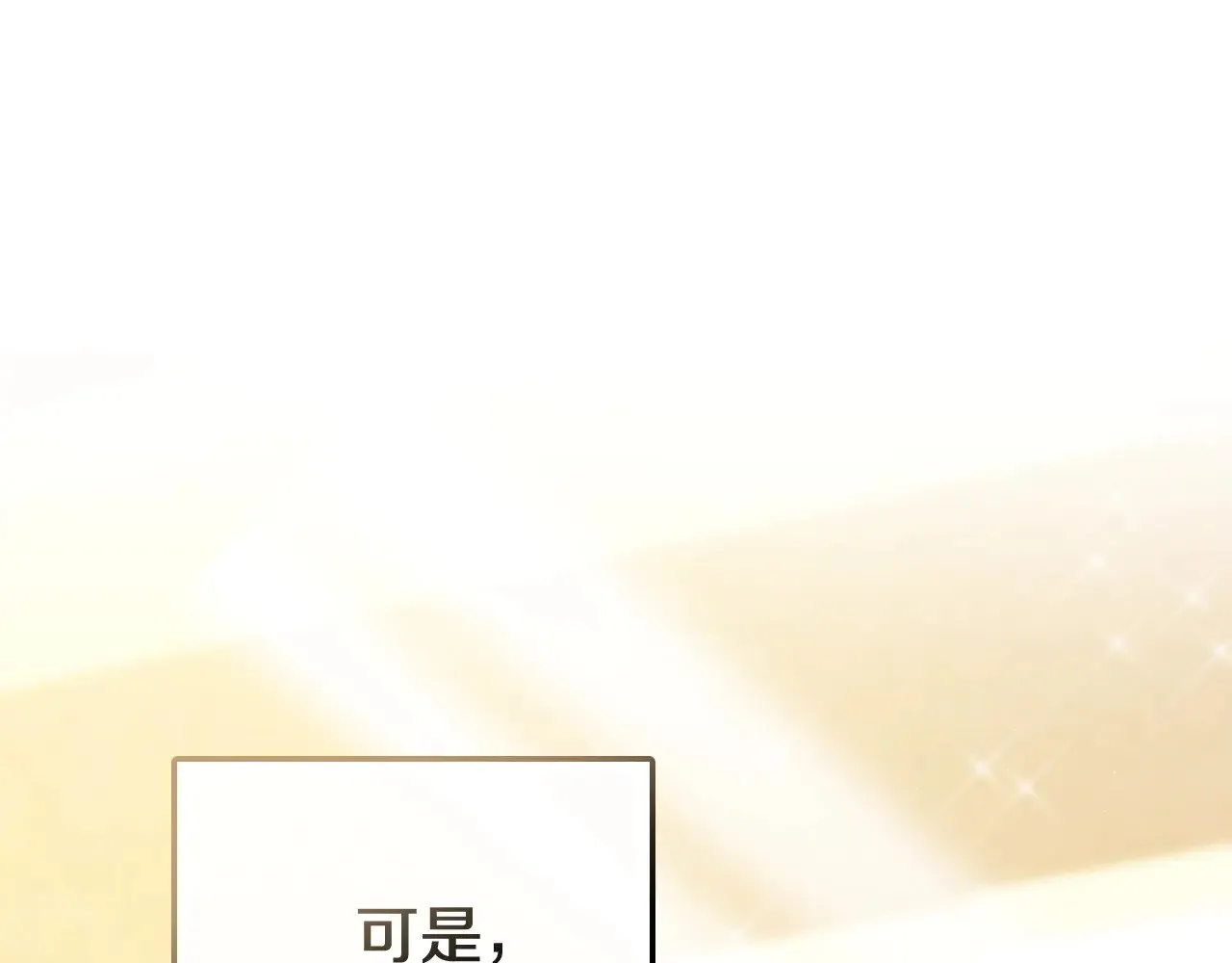 第161话 个和她谈婚论嫁的人是谁…！13