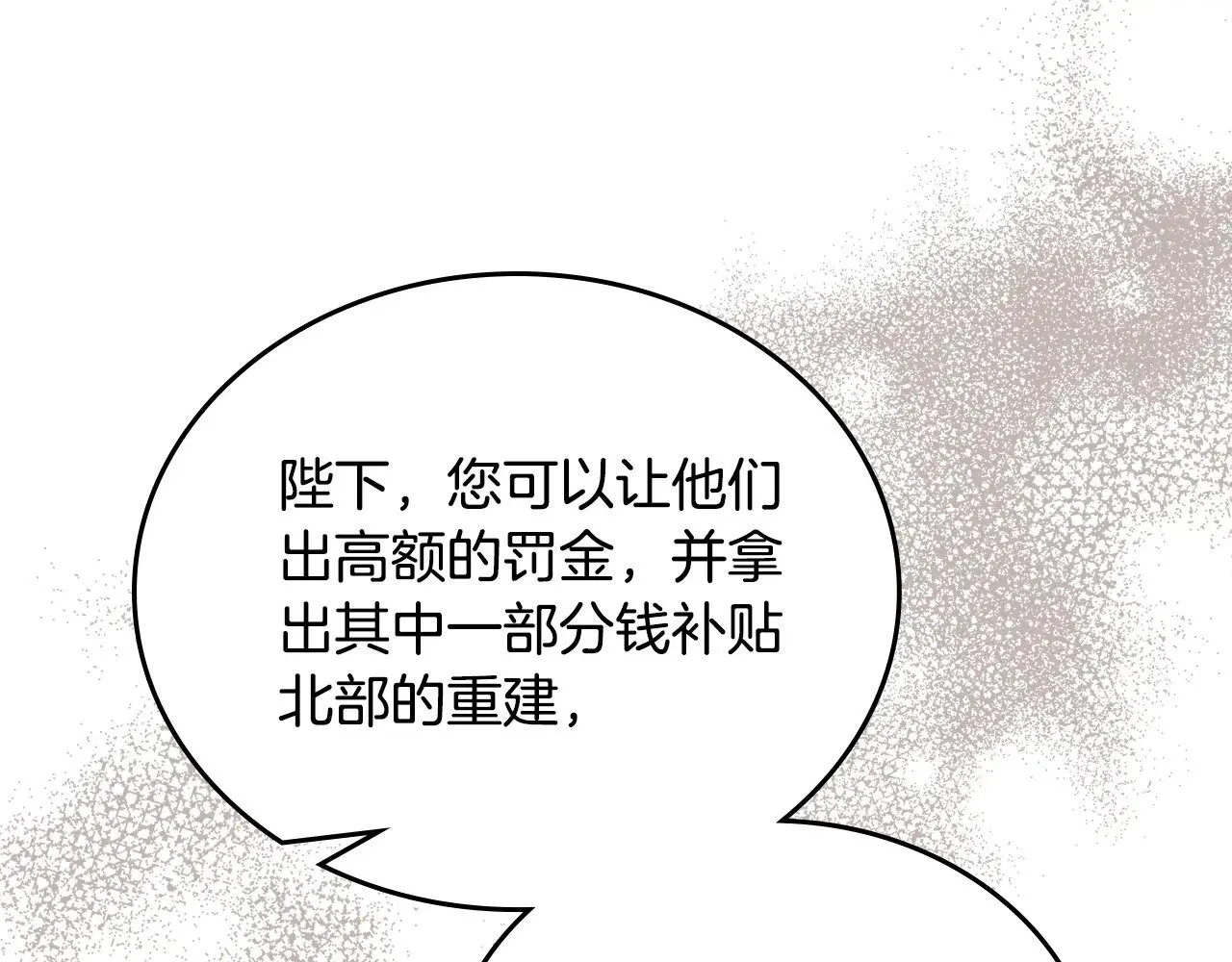 151话 真的很想见到你238