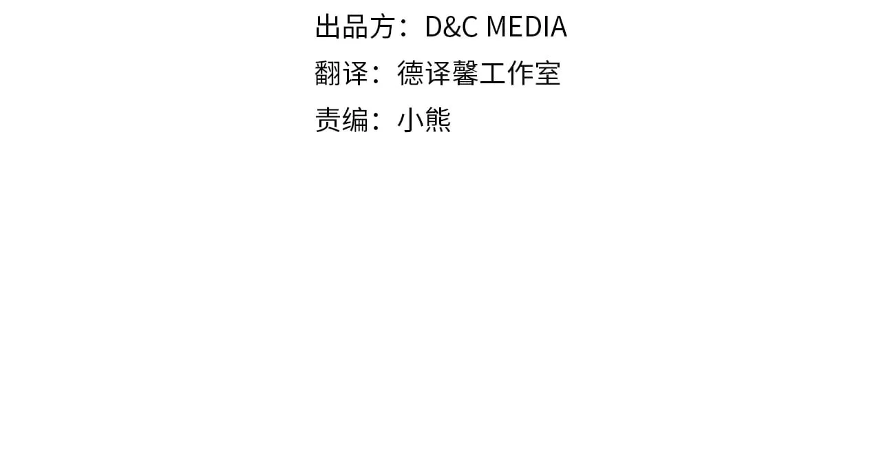 第157话 翻车119
