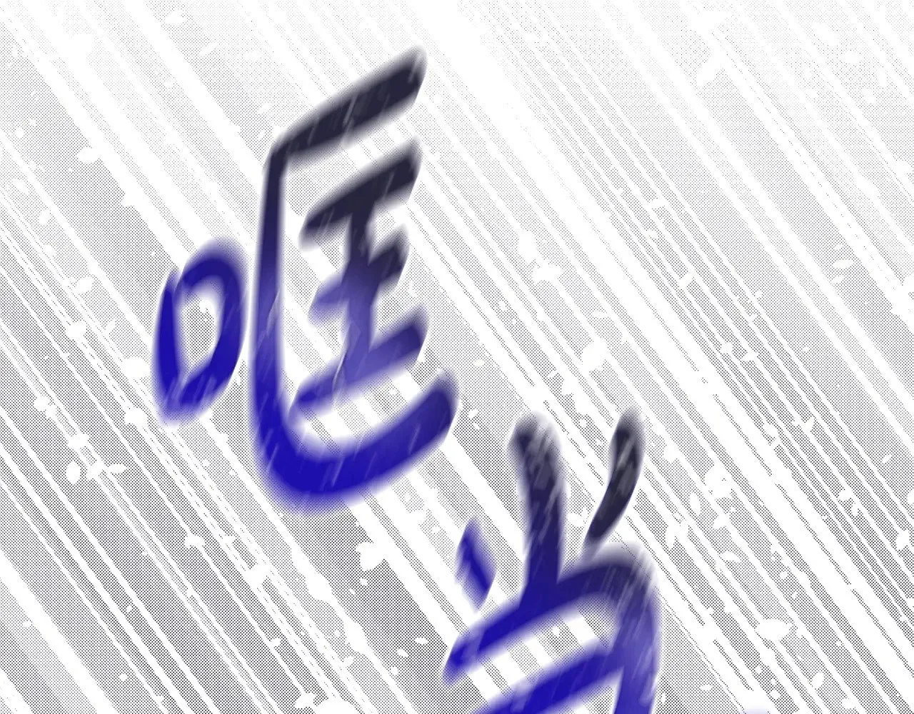 第156话 越权269
