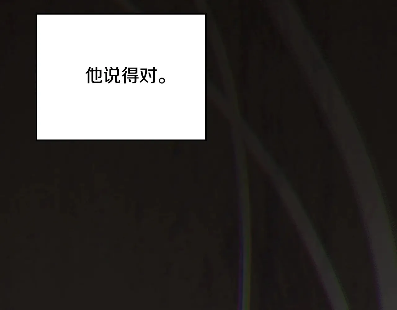 第163话 自己的心意140