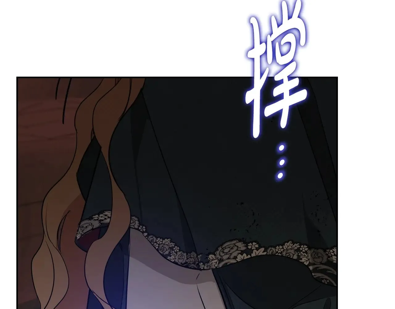 第157话 翻车224