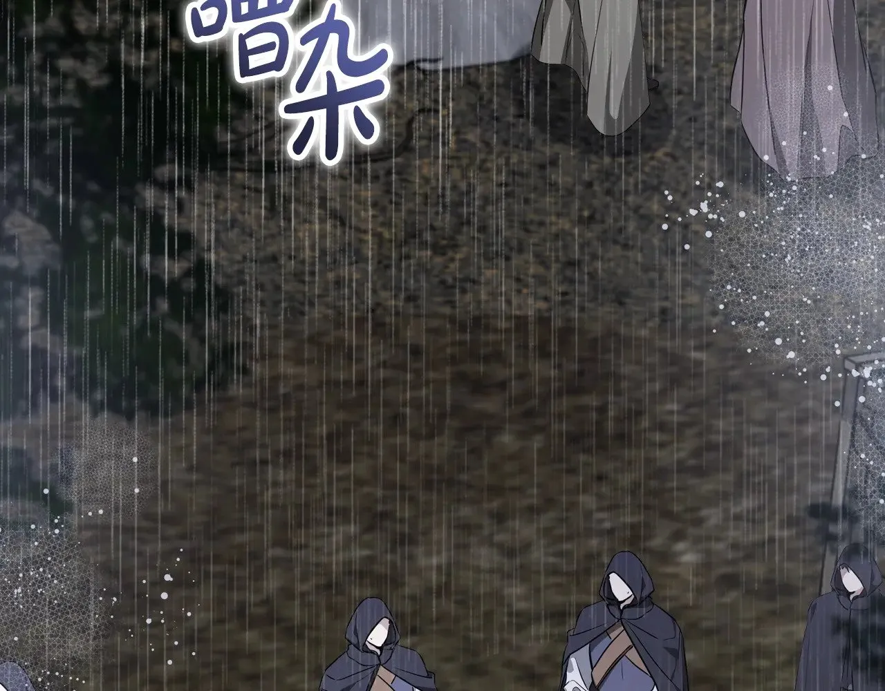 第159话 做了很多次同样的梦7