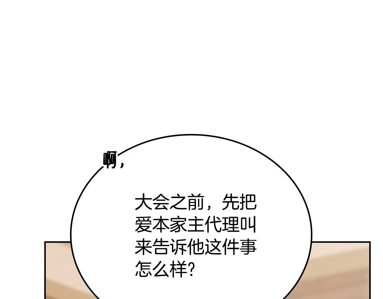 第148话 被狠狠认可292