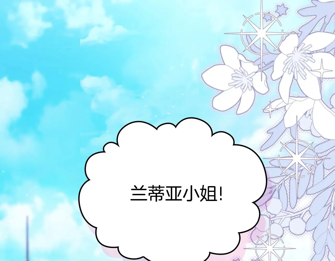 第153话225