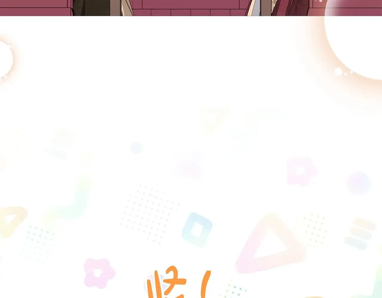 第148话 被狠狠认可243
