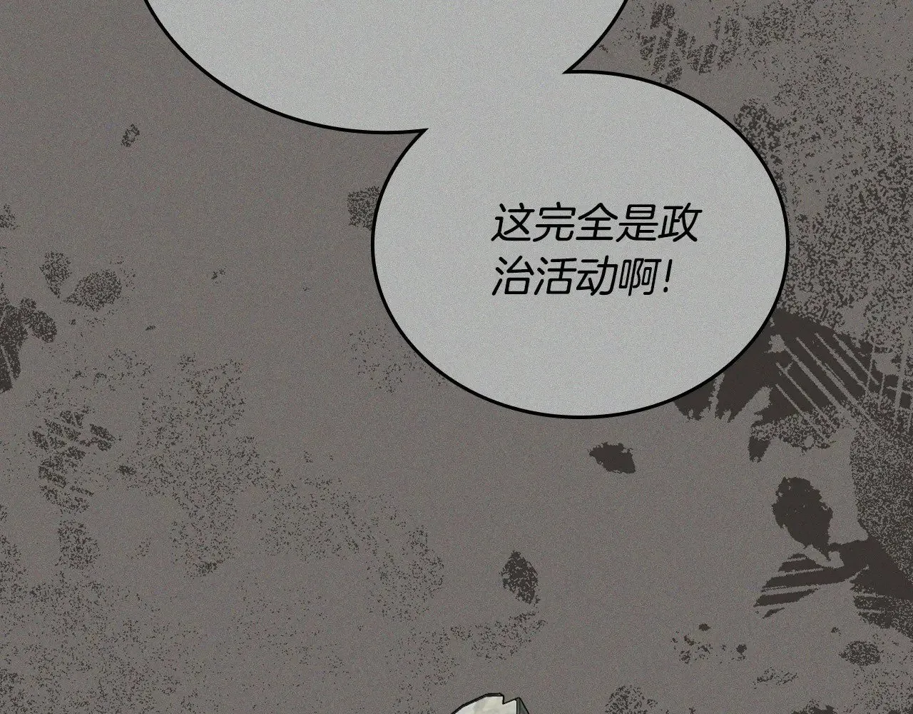 第152话 被你帅到了59
