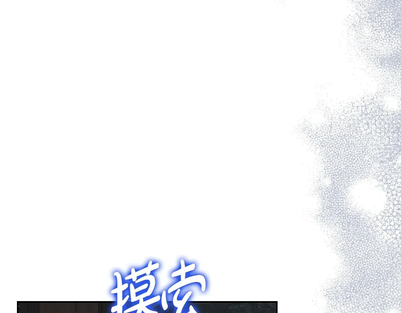 第157话 翻车210