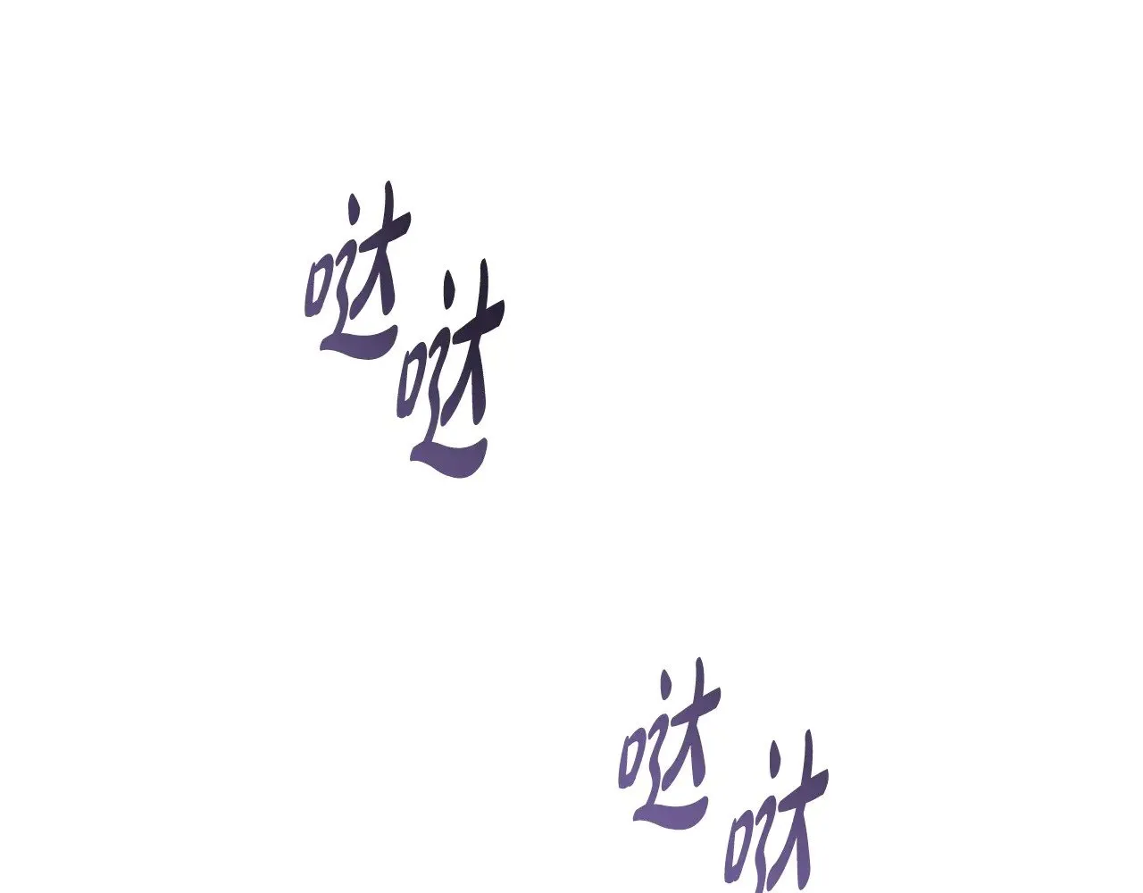 第156话 越权157