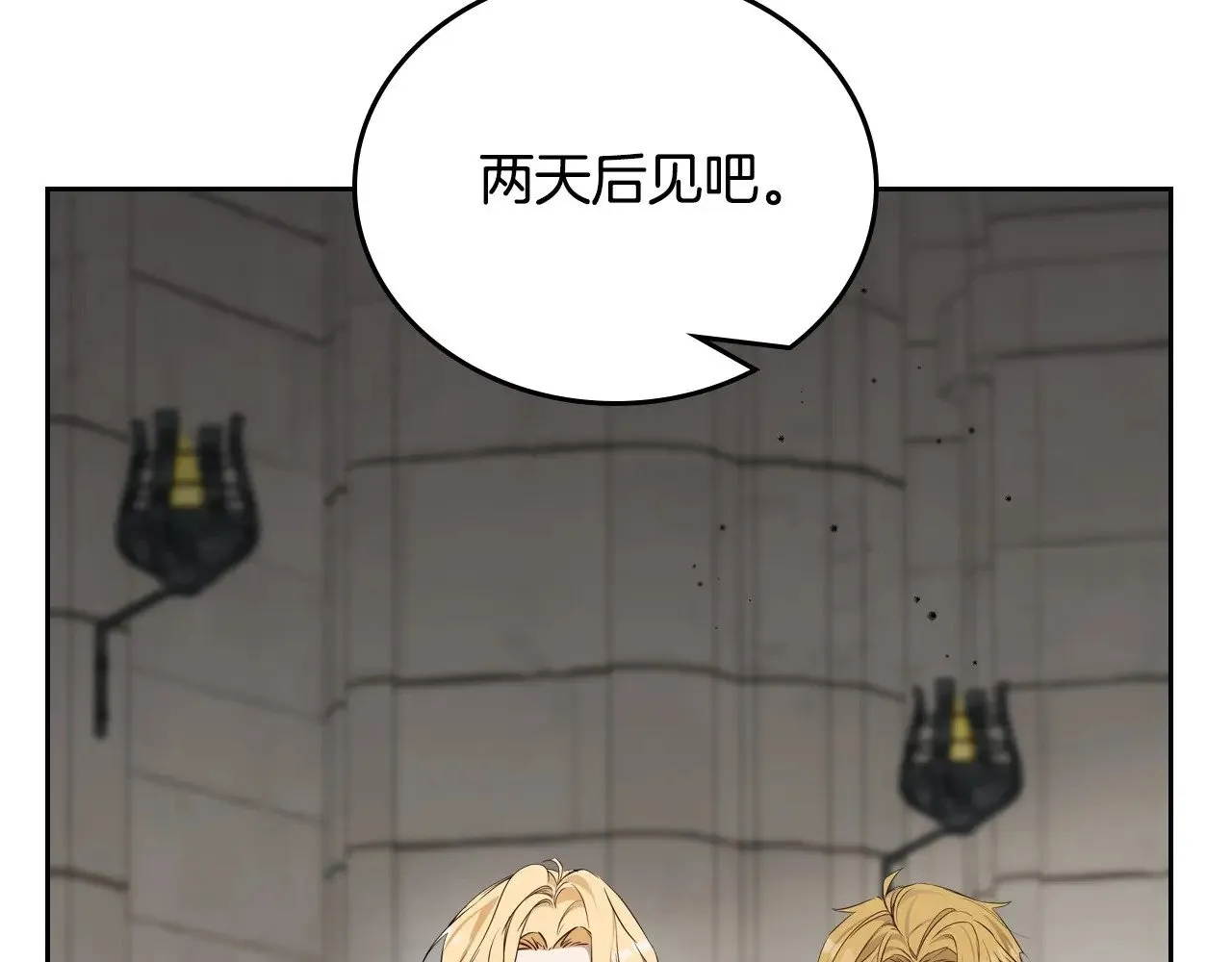 第148话 被狠狠认可94