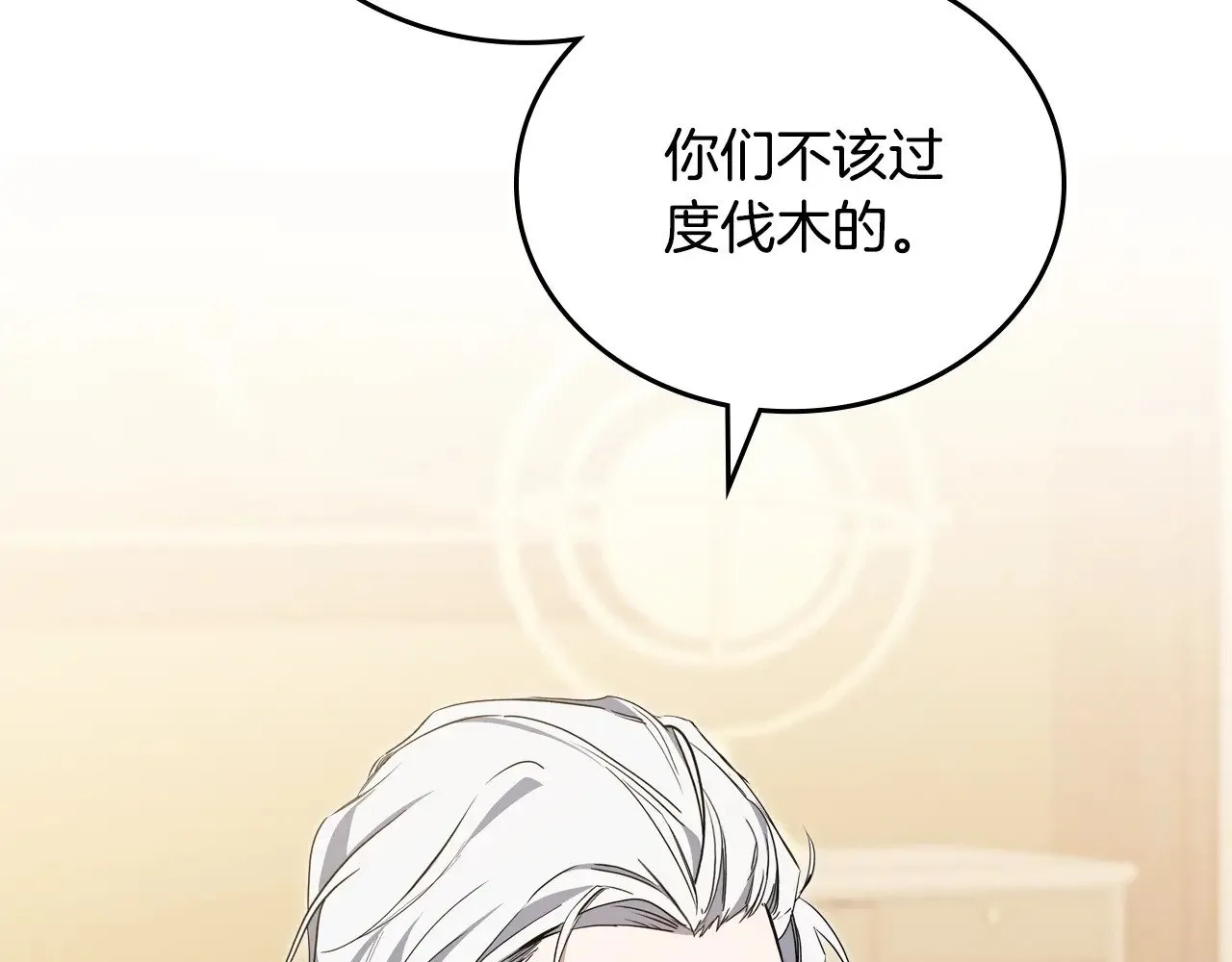 第150话 爷爷的话让我心酸想哭…134