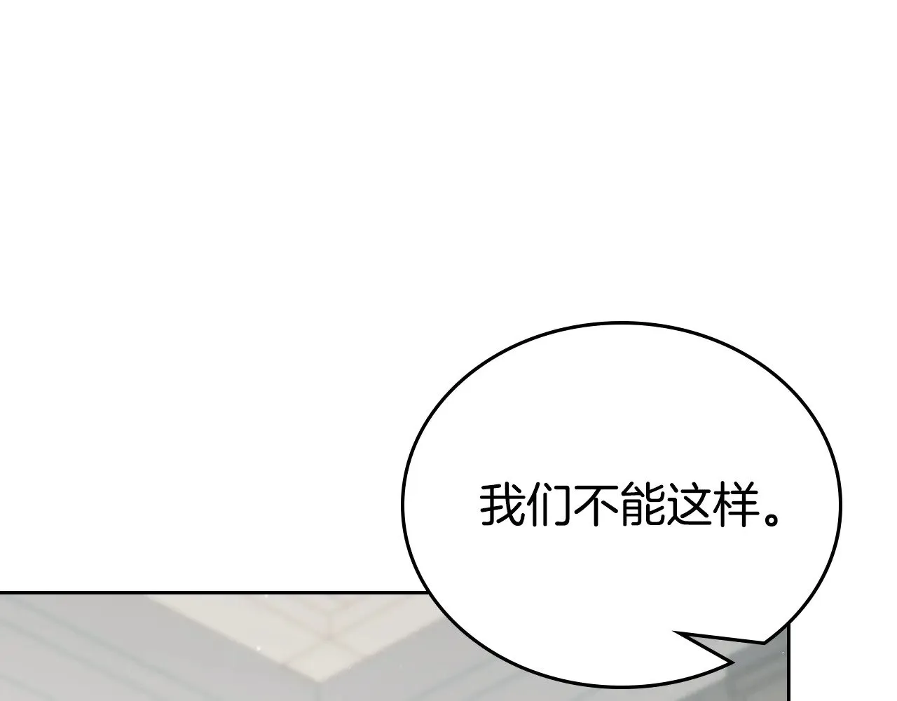 第155话 让她明白我的心160