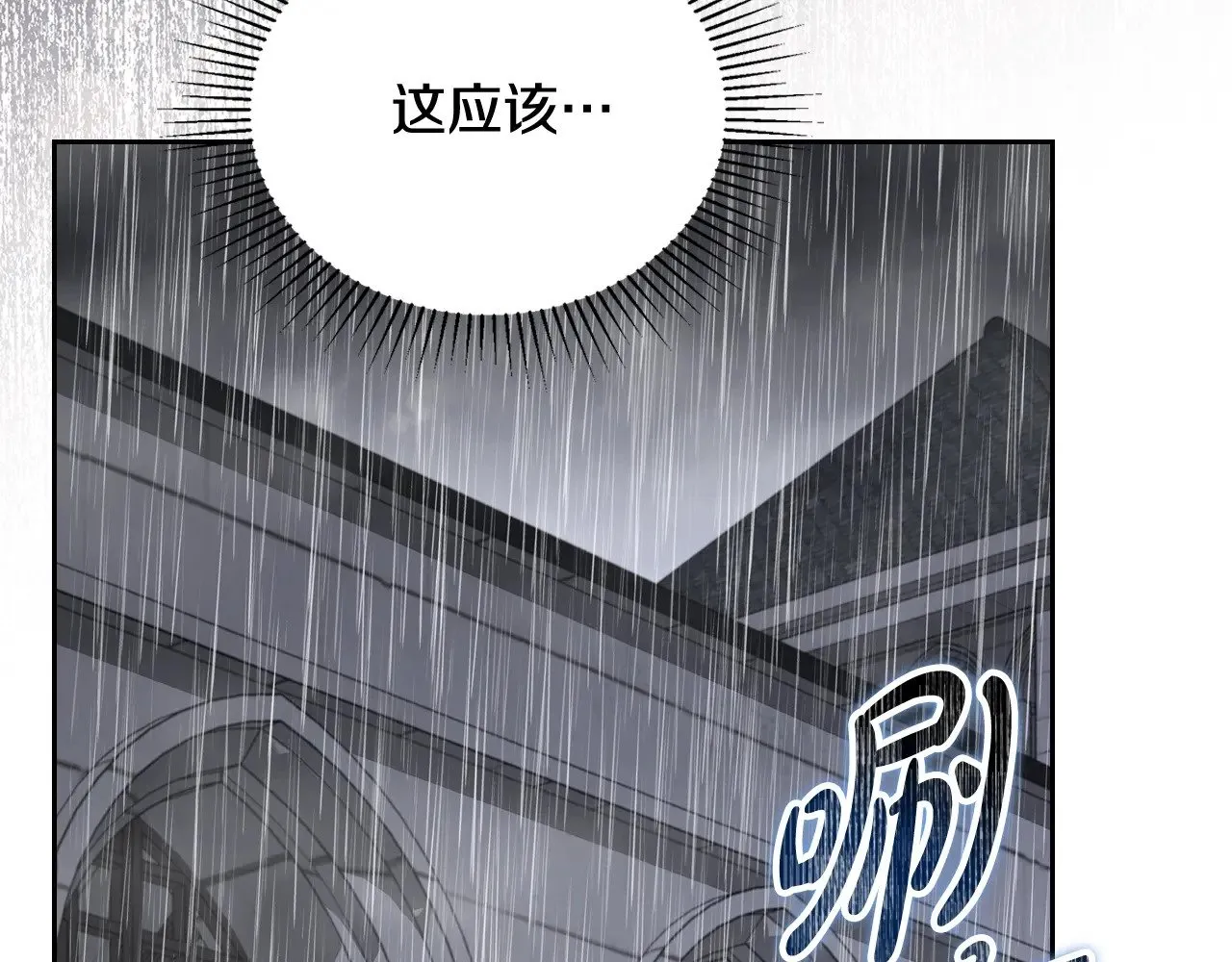 151话 真的很想见到你232