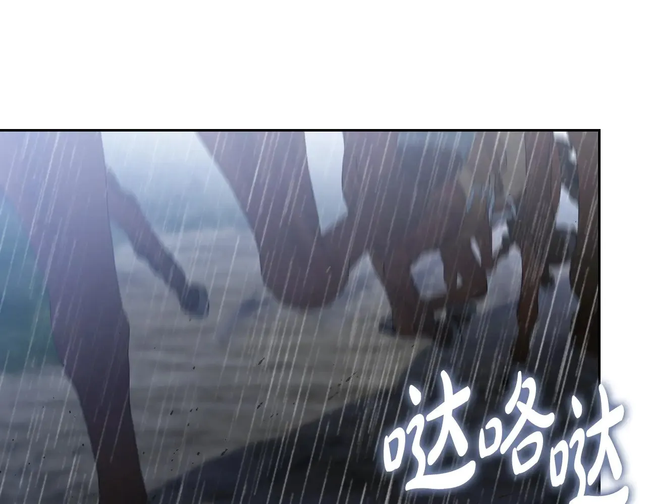 第157话 翻车121
