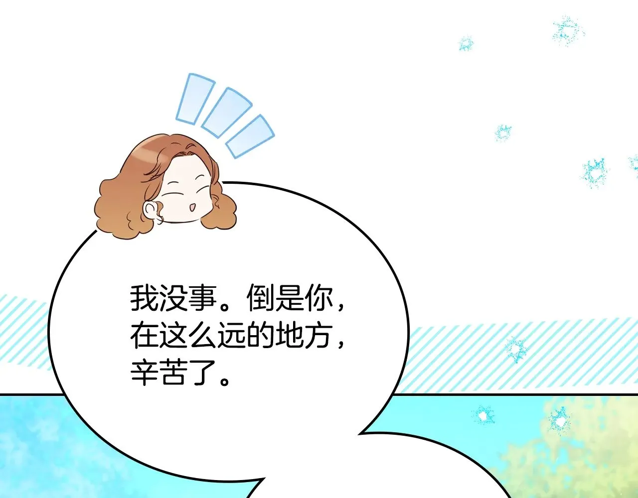 第153话234