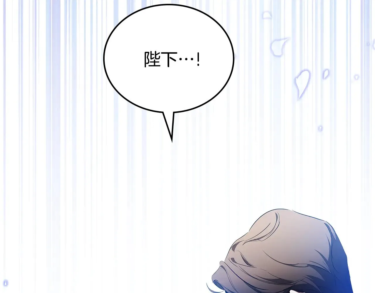 第149话 接替那个位置252