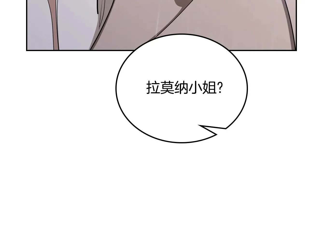 第156话 越权173