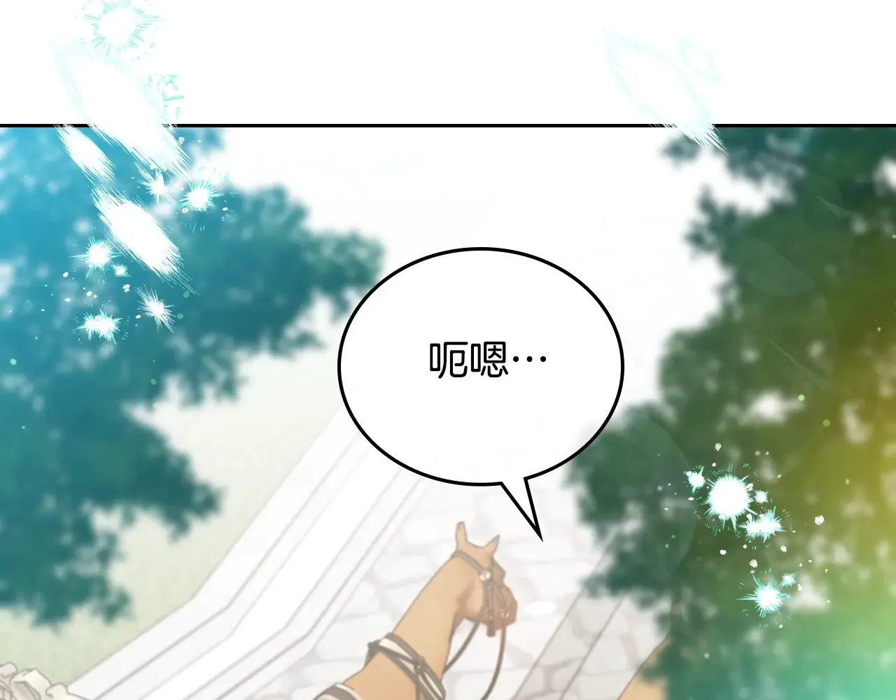第162话 共吃蛋糕10