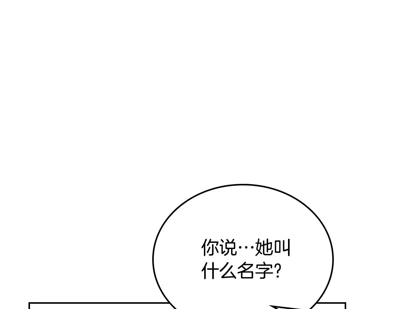 第153话264