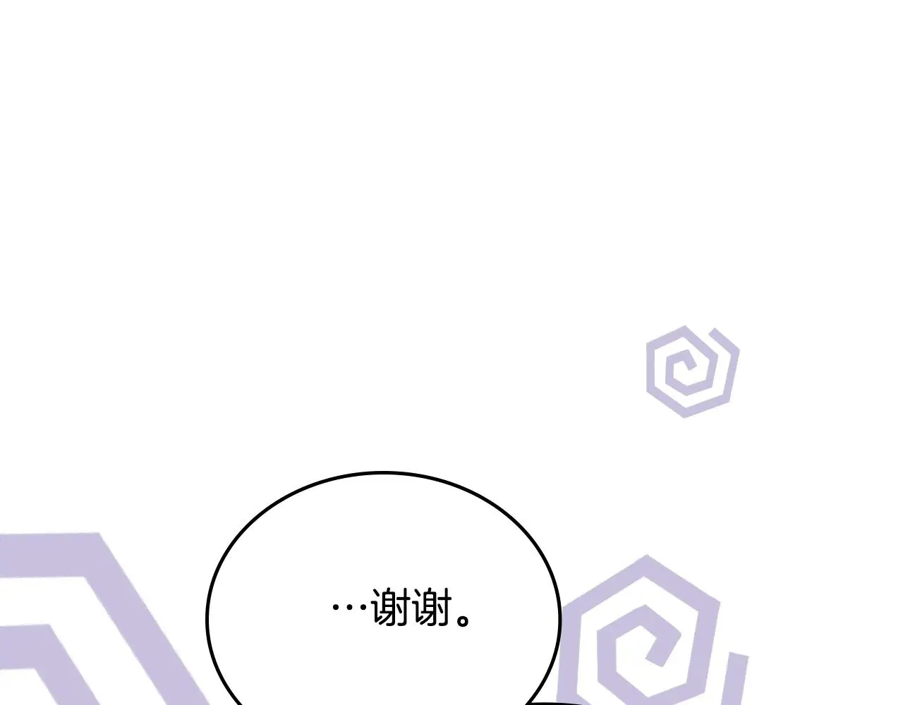 第150话 爷爷的话让我心酸想哭…55