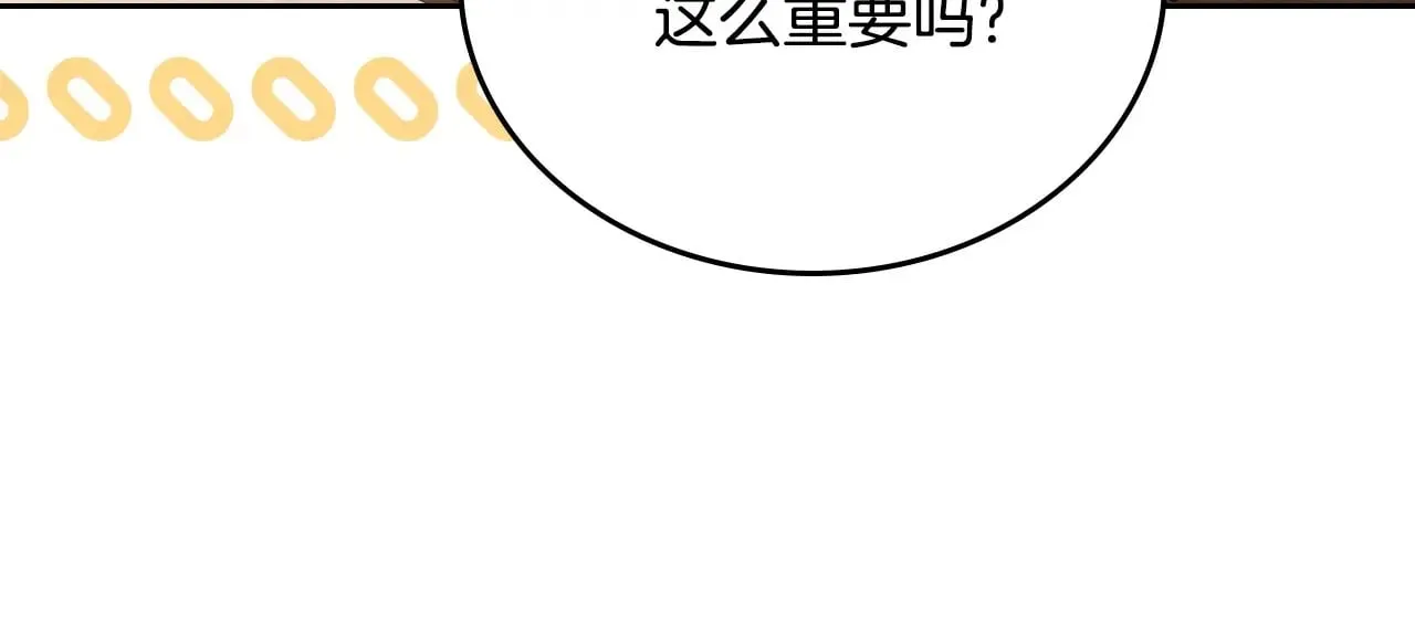 第148话 被狠狠认可186