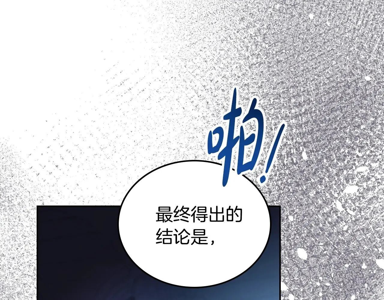 151话 真的很想见到你41
