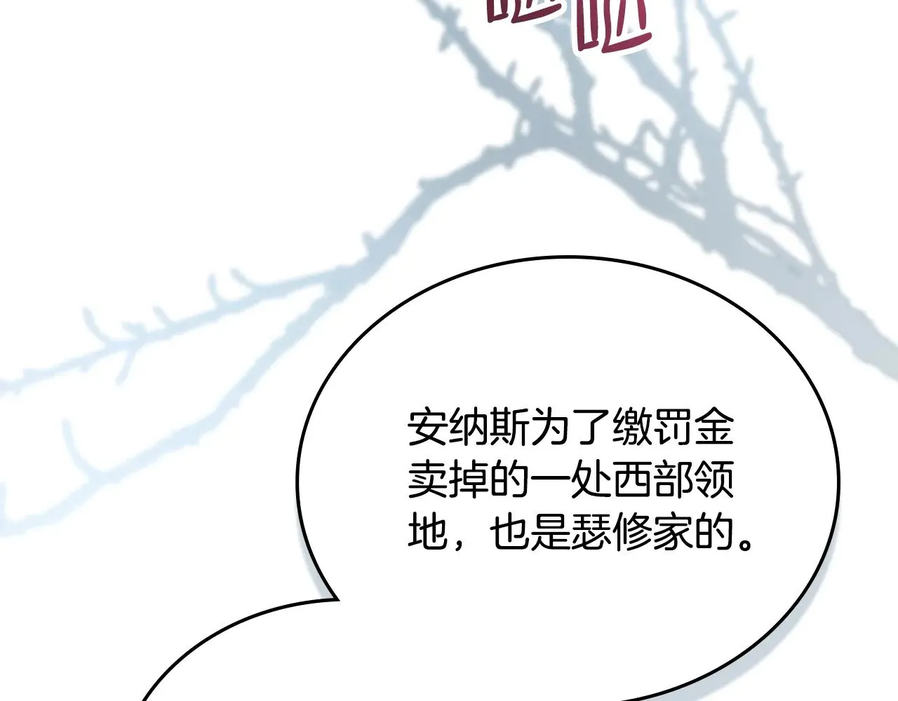 第161话 个和她谈婚论嫁的人是谁…！62