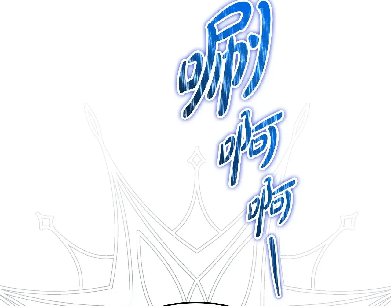 第158话 因为我是朗巴帝237
