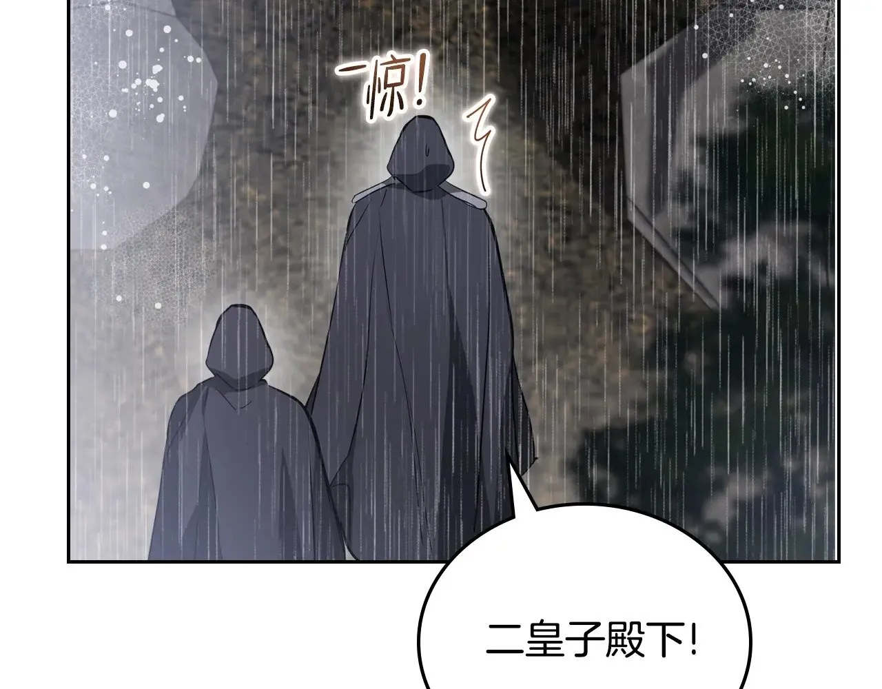 第158话 因为我是朗巴帝205