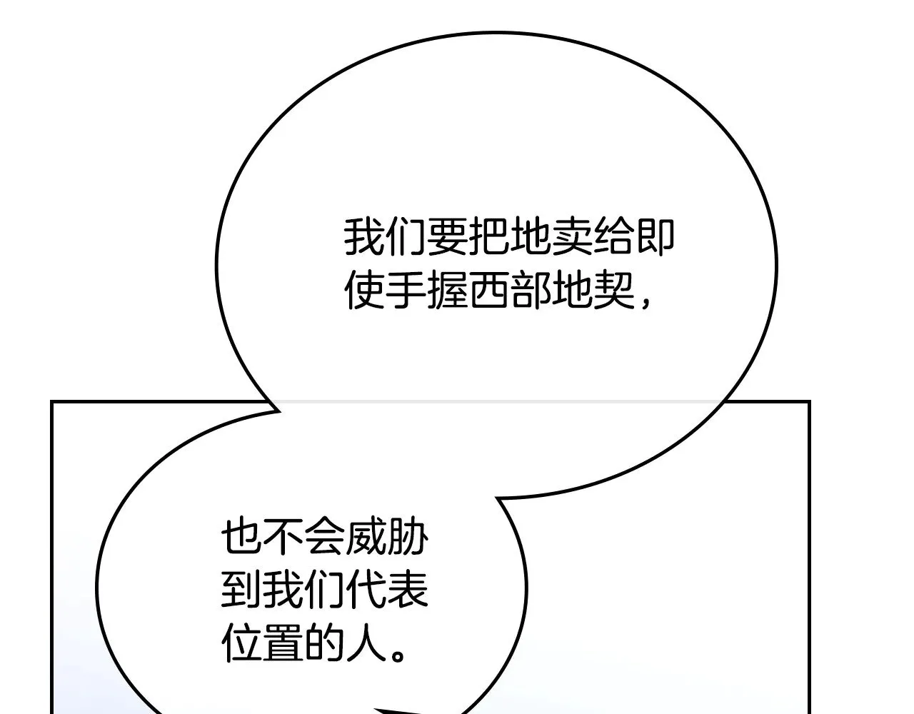 第152话 被你帅到了17