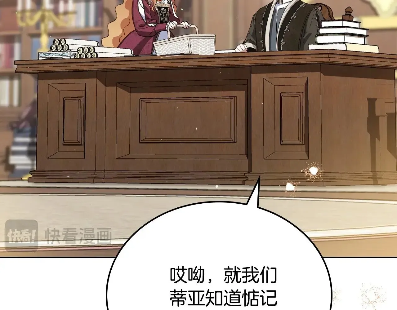 第148话 被狠狠认可167