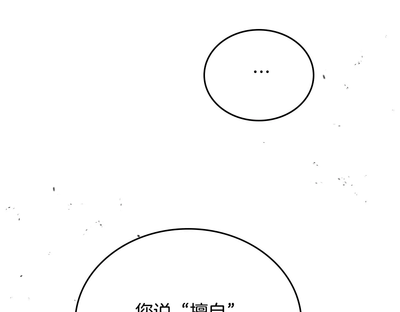 第156话 越权214