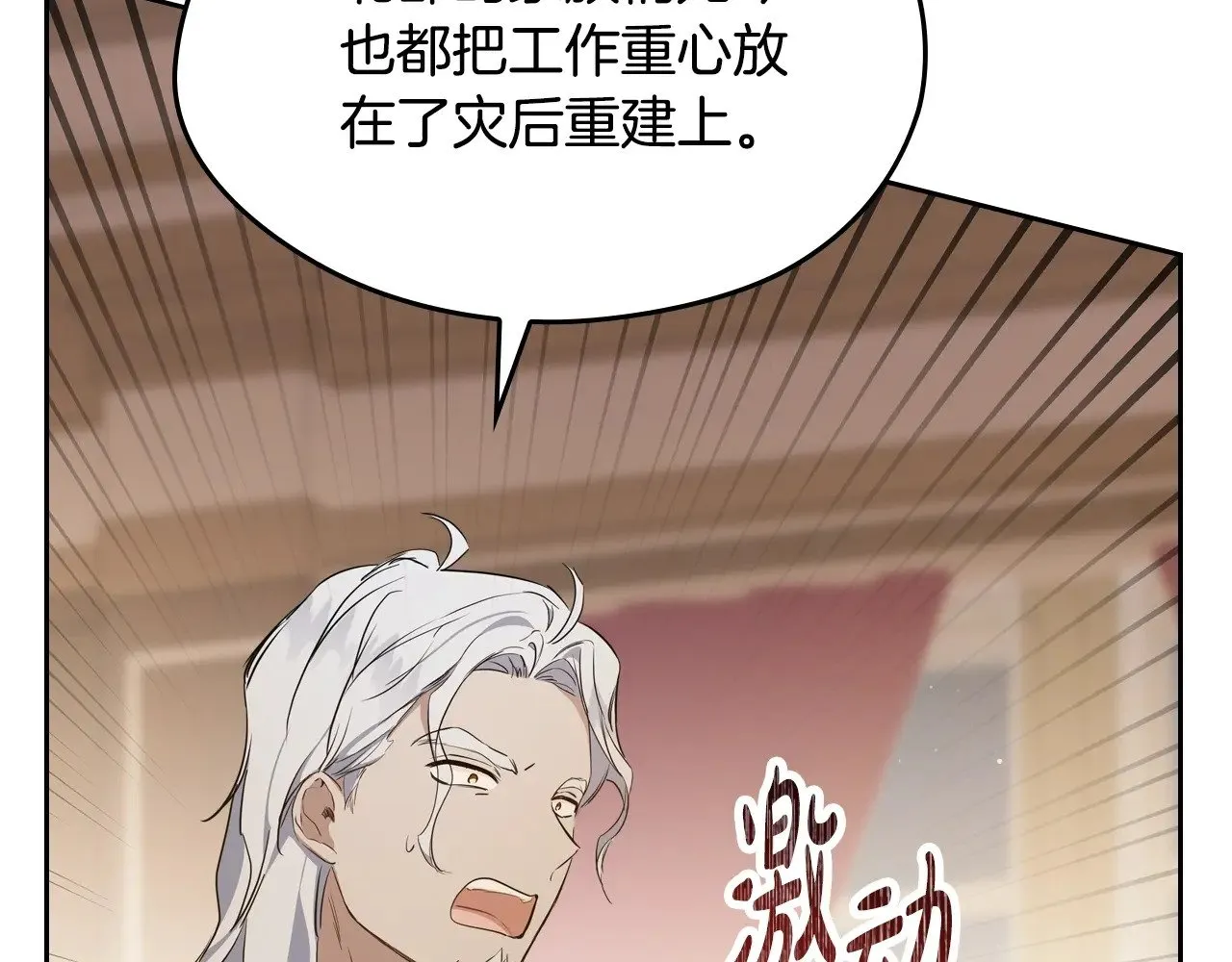 第150话 爷爷的话让我心酸想哭…158