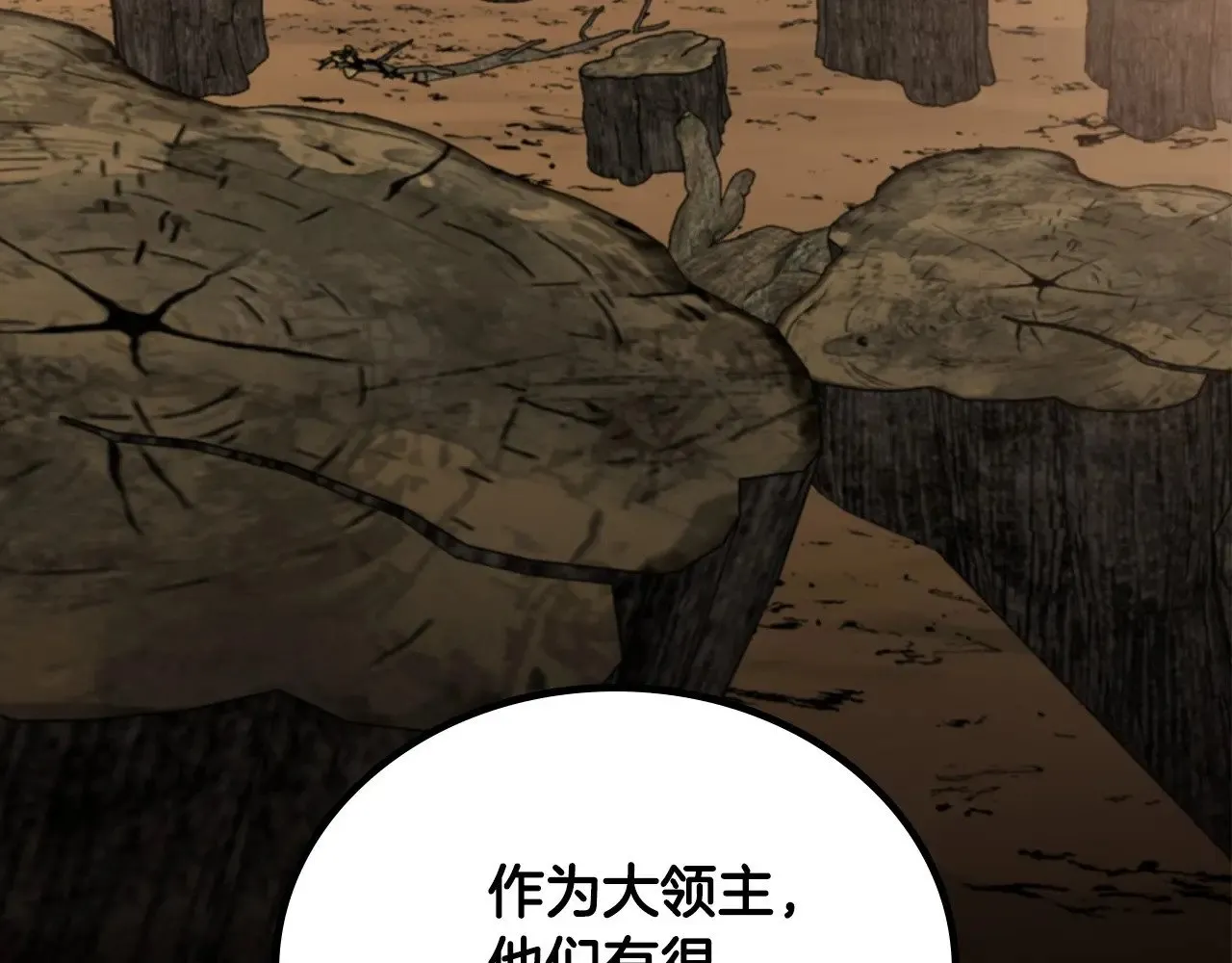 第148话 被狠狠认可235