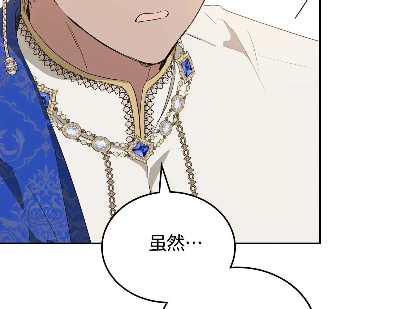 第155话 让她明白我的心235