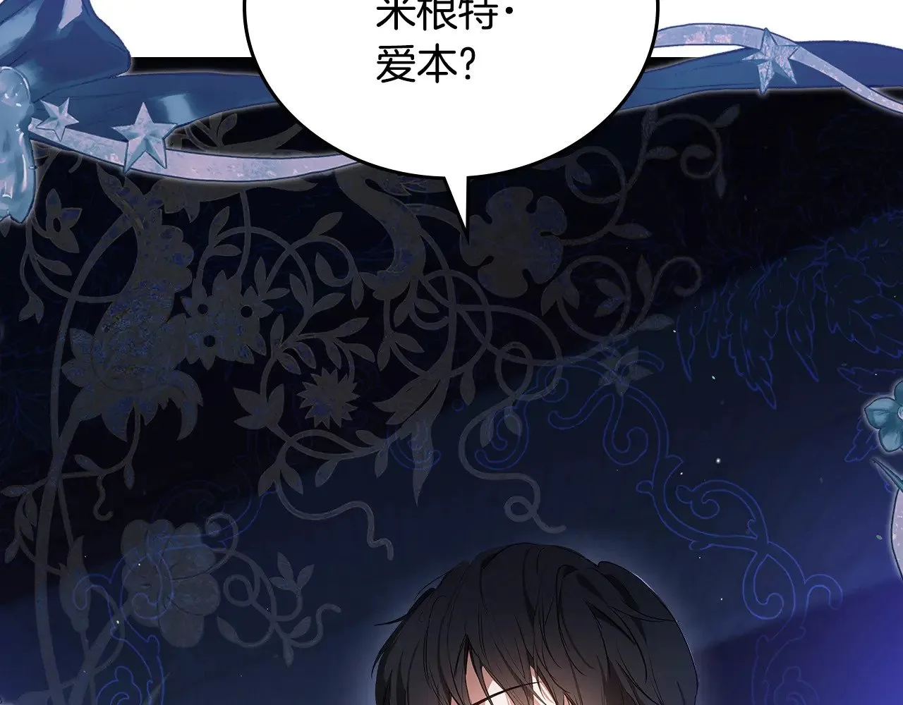 第154话 前一世的恋人272