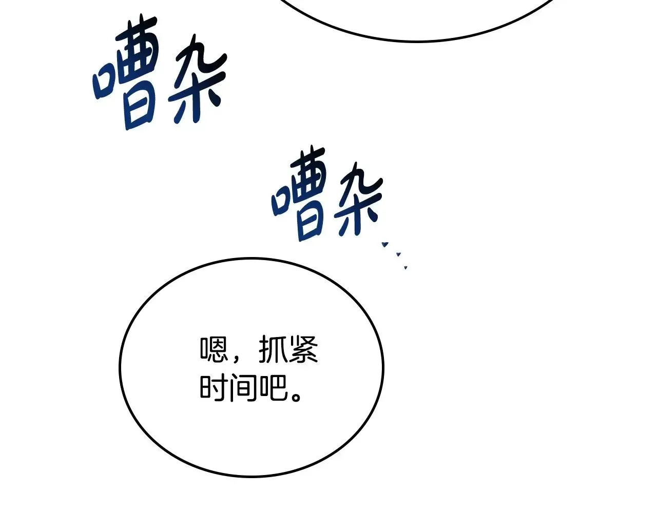 第148话 被狠狠认可65