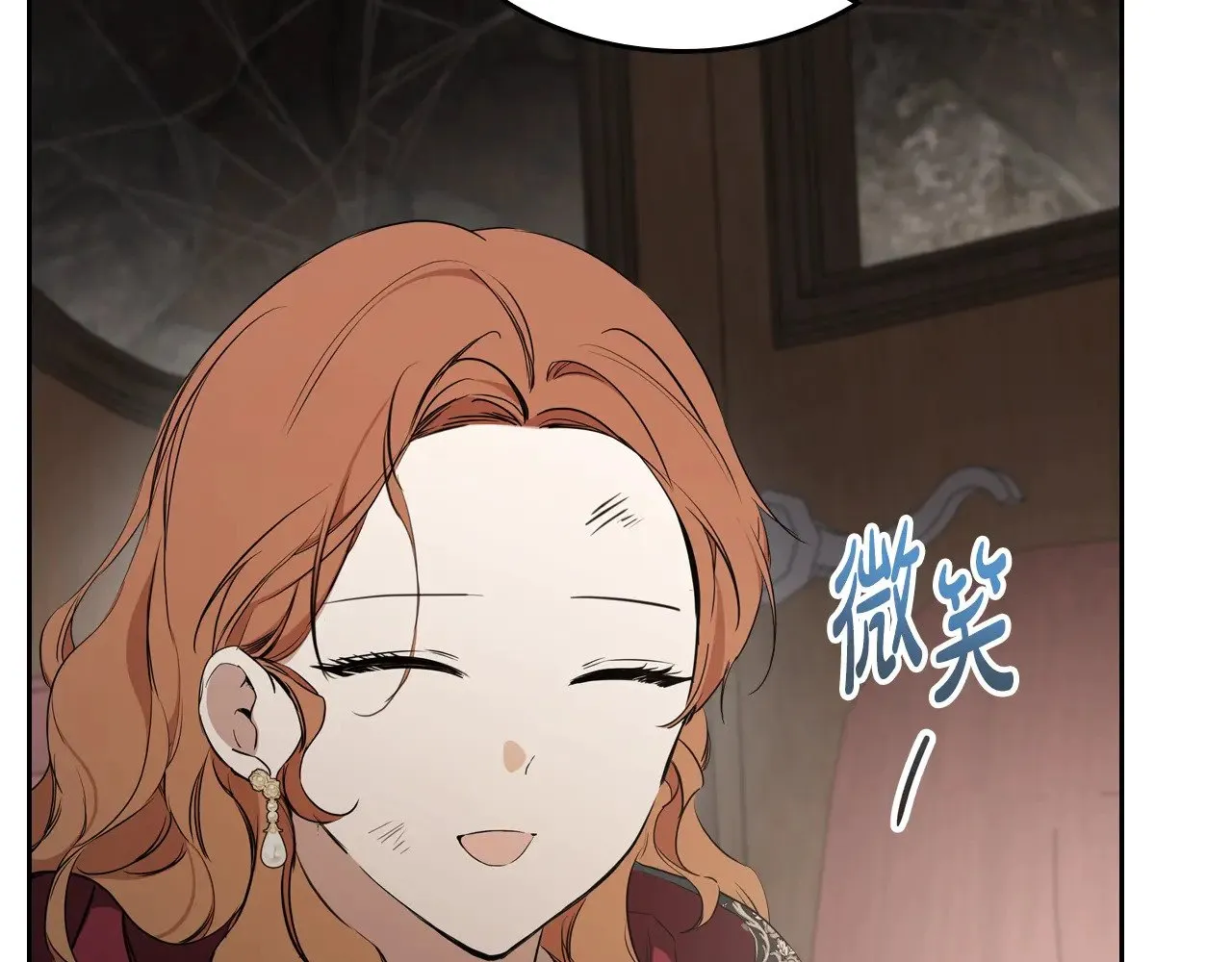 第157话 翻车257