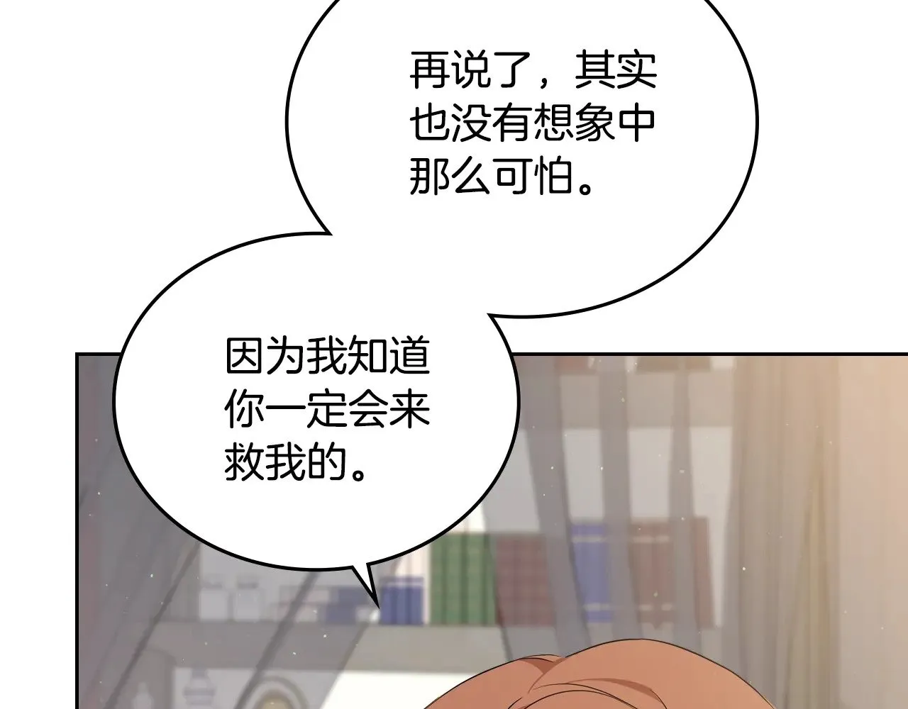 第160话 示爱92