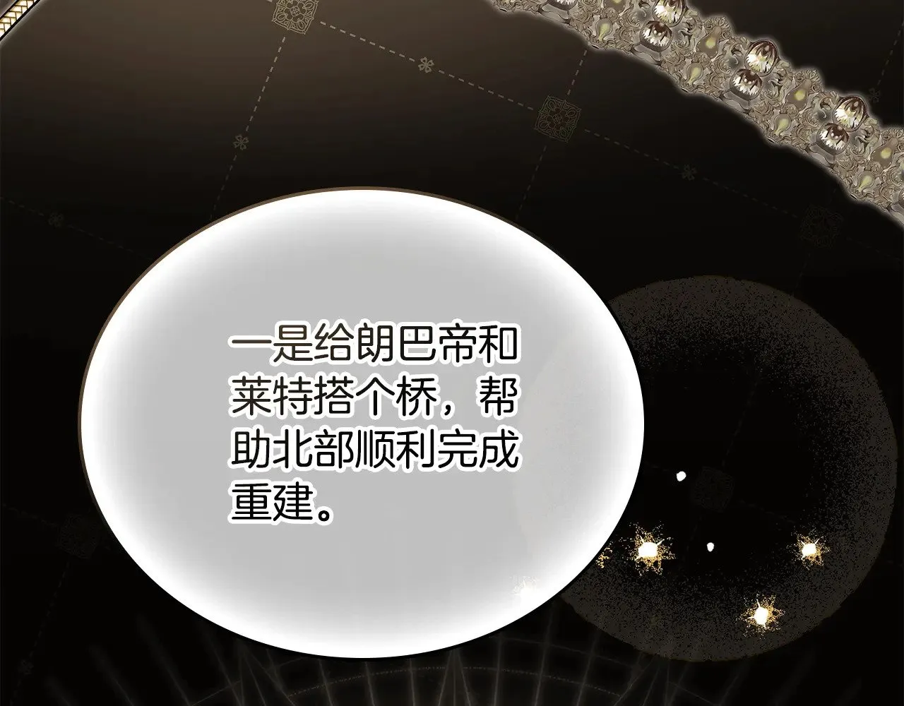 第156话 越权45