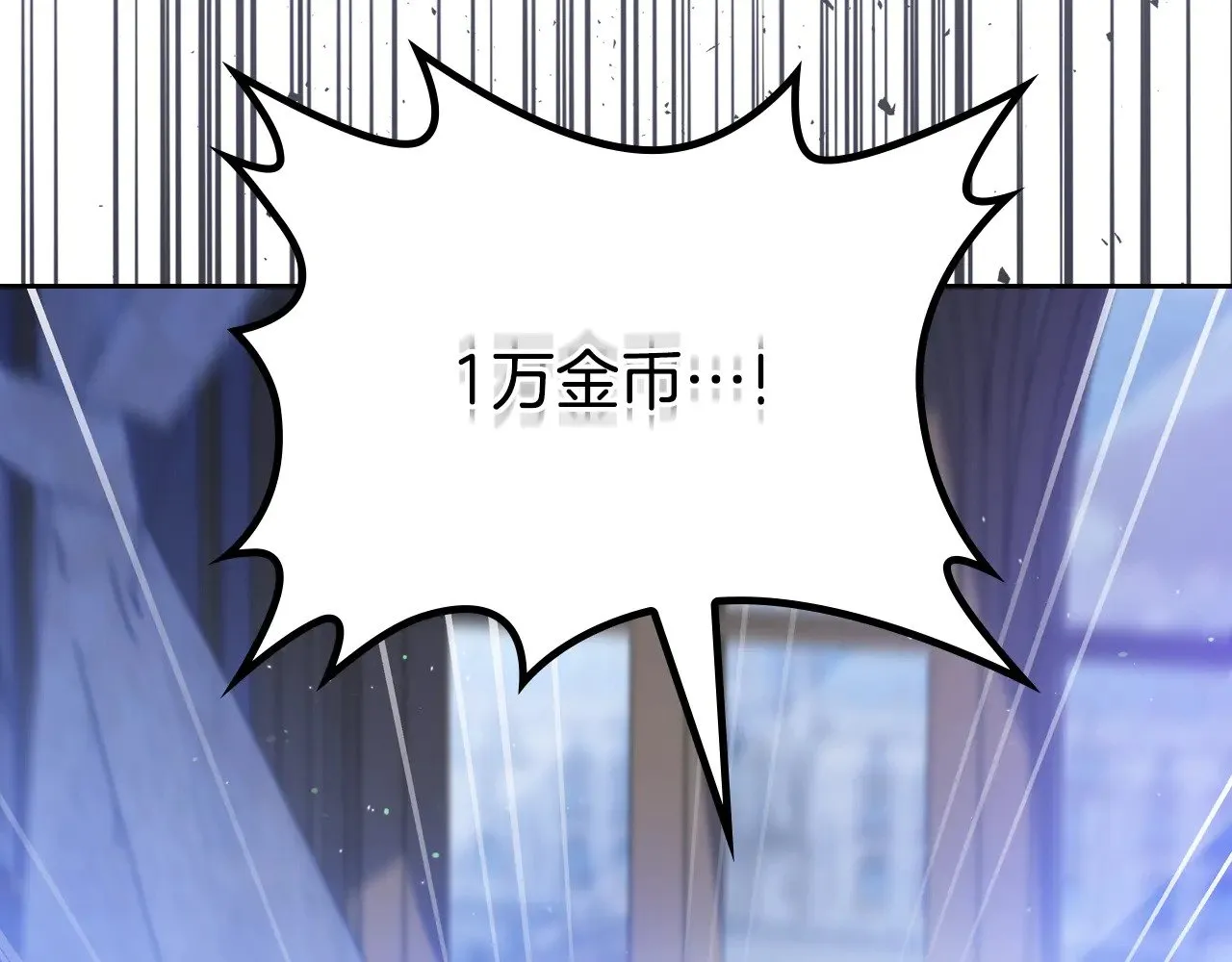 第152话 被你帅到了2