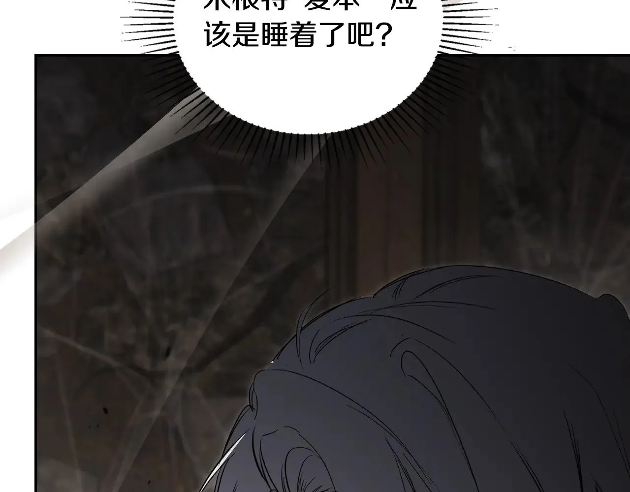 第158话 因为我是朗巴帝256