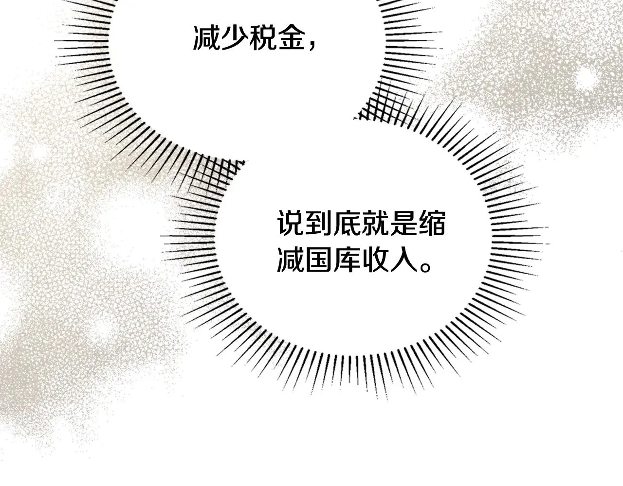 151话 真的很想见到你23