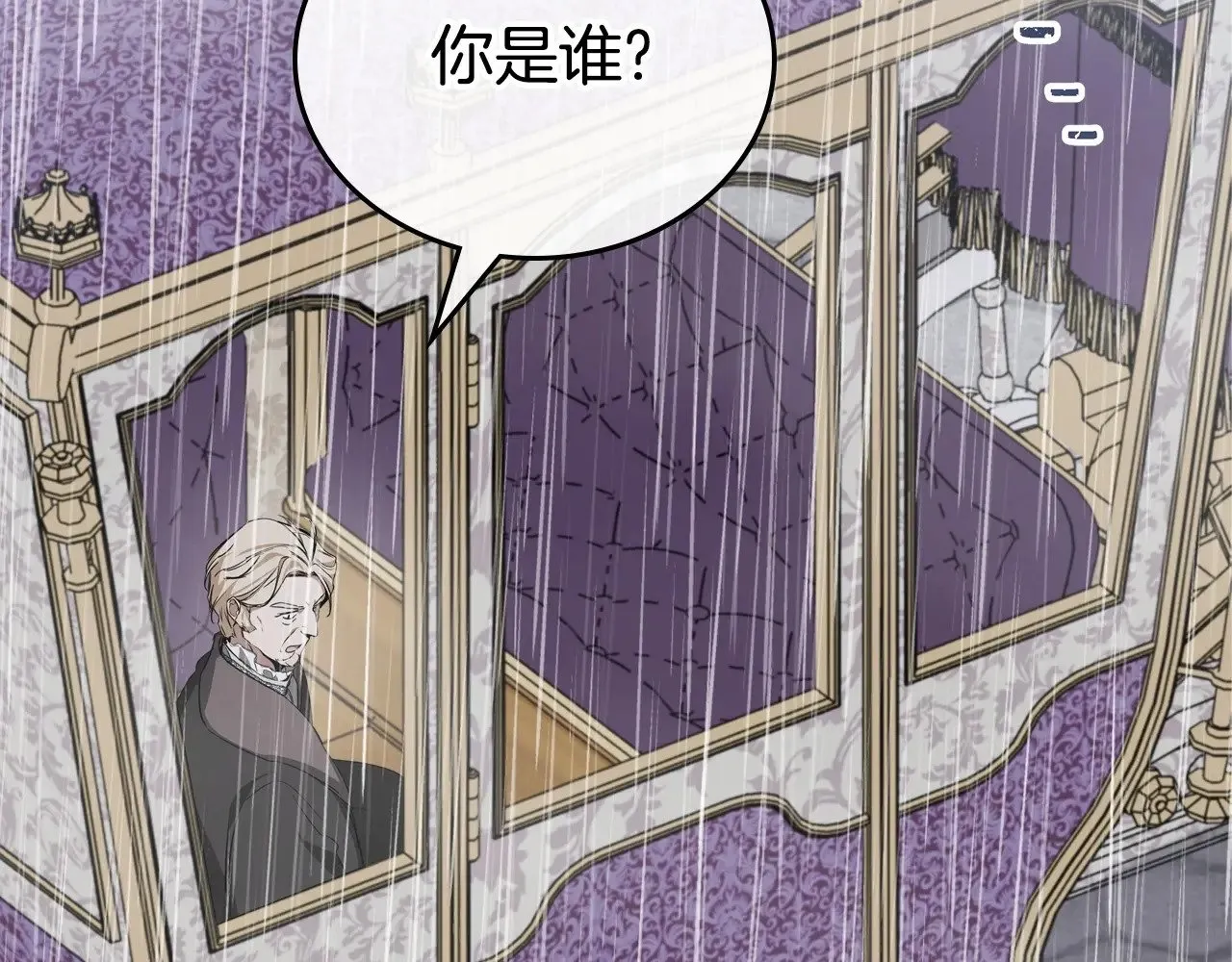第148话 被狠狠认可6