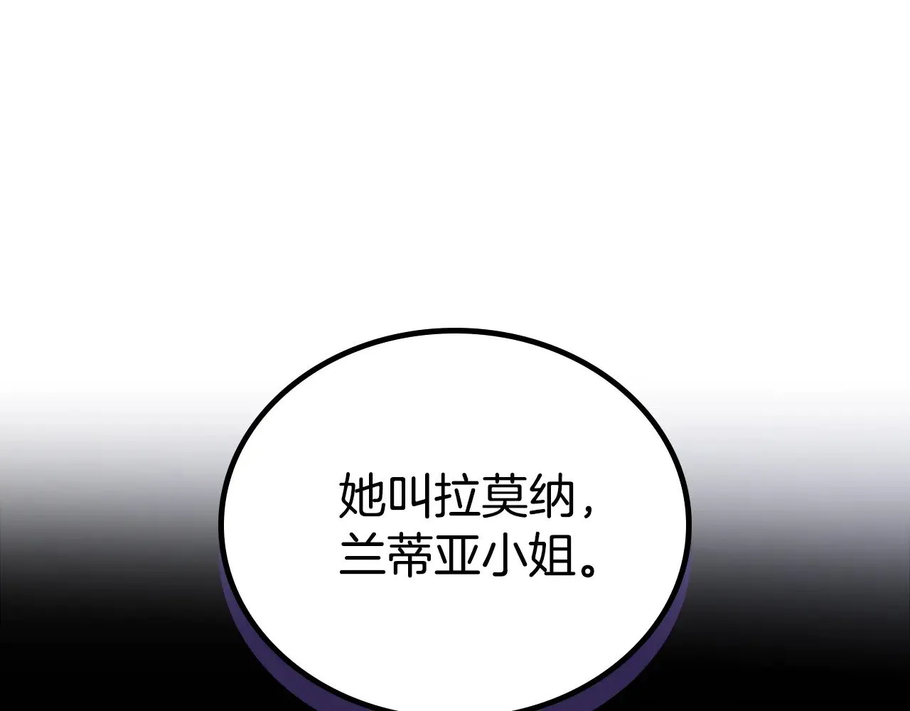 第153话267