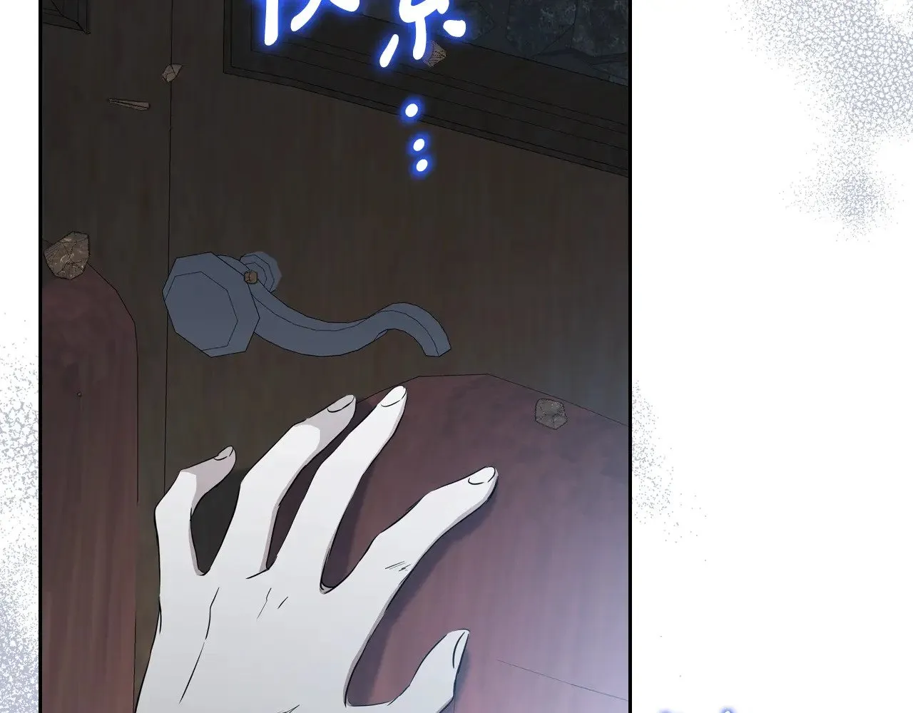 第157话 翻车211