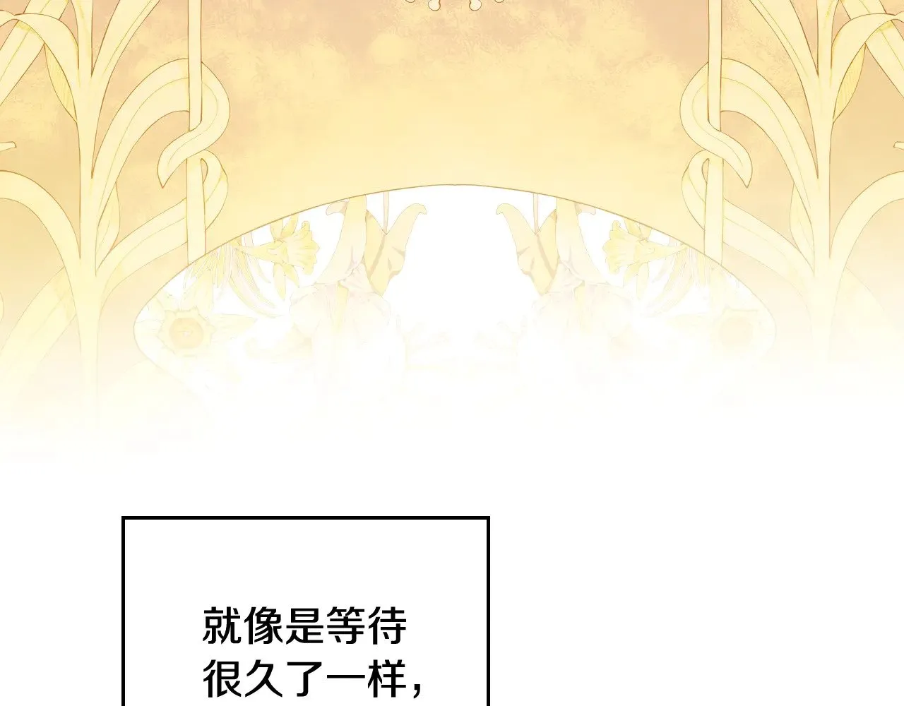 第160话 示爱252
